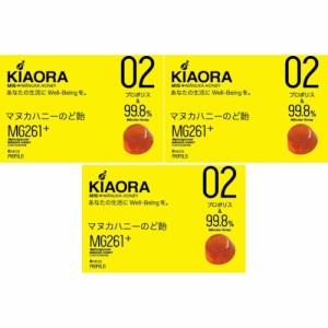 【3個セット】ＭＩＳマヌカハニーのど飴 ＫＩＡОＲＡ０２(プロポリス) 6粒【メール便】(4580353100283-3)