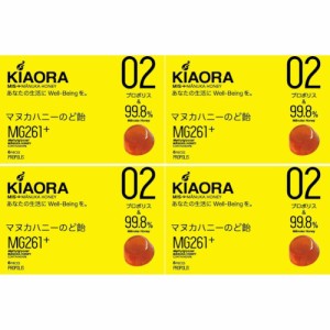 【4個セット】ＭＩＳマヌカハニーのど飴 ＫＩＡОＲＡ０２(プロポリス) 6粒【メール便】(4580353100283-4)