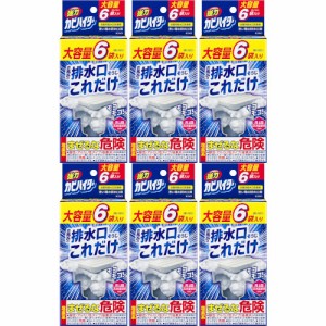 強力カビハイター 排水口そうじ これだけ 6袋【6個セット】(4901301435798-6)