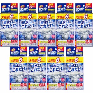 強力カビハイター 排水口そうじ これだけ 6袋【9個セット】(4901301435798-9)