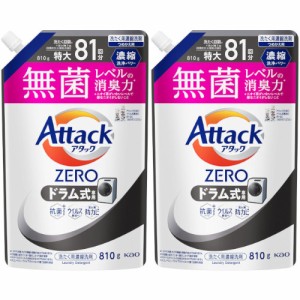 アタックＺＥＲＯ ドラム式専用 つめかえ用 810g【2個セット】(4901301435620-2)