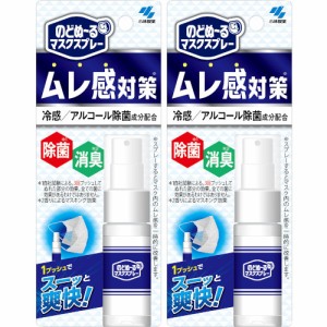 のどぬ〜るマスクスプレー ムレ感対策 18ml【2個セット】【メール便】(4987072058640-2)