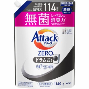 アタックＺＥＲＯ ドラム式専用 つめかえ用 1140g(4901301435637)