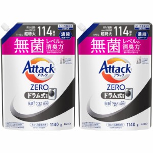 アタックＺＥＲＯ ドラム式専用 つめかえ用 1140g【2個セット】(4901301435637-2)