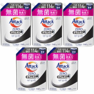 アタックＺＥＲＯ ドラム式専用 つめかえ用 1140g【5個セット】(4901301435637-5)