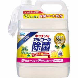 フマキラー キッチン用 アルコール除菌スプレー つめかえ用 5L(4902424440683)