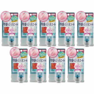 ネイルネイル ボリュームジェルトップコート Ｎ 10ml【9個セット】【メール便】(4515061089537-9)