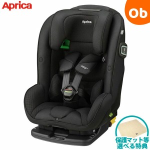 アップリカ フォームフィット ISOFIX セーフティープラス AB メテオブラック (BK) 1歳から10歳ごろまで使えるチャイルド＆ジュニアシート