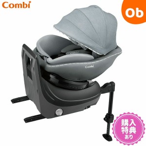 コンビ クルムーヴ アドバンス ISOFIX エッグショック JP-590 グレー（GL） R129適合 チャイルドシート【P/N】【4年保証対象品】