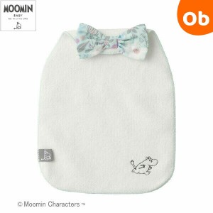 ムーミンベビー　おめかし汗取りタオル ブルーム/ミント　MOOMIN BABY　ダッドウェイ【ゆうパケット送料無料】