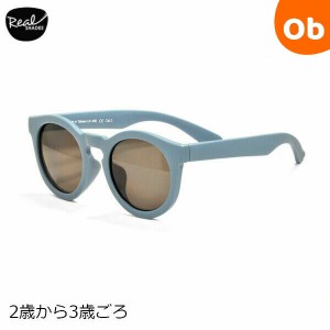 リアルシェーズ サングラス・チル 2Y（2歳から）　ダスティブルー　キッズ用 Real SHADES【送料無料　沖縄・一部地域を除く】