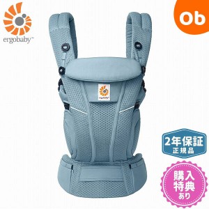 エルゴベビー オムニブリーズ スレートブルー ERGO baby OMNI Breeze 抱っこ紐 抱っこひも だっこひも ベビーキャリア