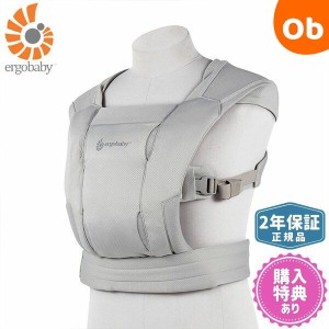 エルゴベビー エンブレース ソフトエア ソフトグレー　ErgoBaby　EMBRACE Soft Air