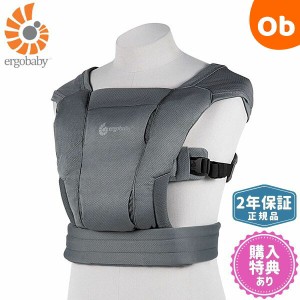 エルゴベビー エンブレース ソフトエア ウォッシュドブラック　ErgoBaby　EMBRACE Soft Air