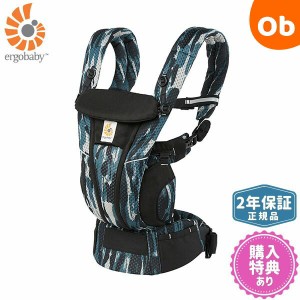 エルゴベビー オムニ ブリーズ ペイントブラック  ERGO baby OMNI Breeze 抱っこ紐 抱っこひも だっこひも ベビーキャリア