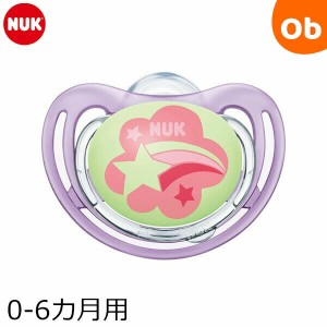 ヌーク NUK おしゃぶりフリースタイルナイト(消毒ケース付き)/0-6カ月用 ながれぼし赤