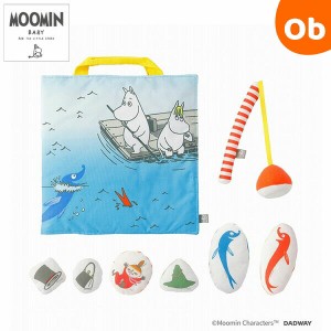 ムーミンベビー 釣りあそびトイ ムーミン MOOMIN BABY　ダッドウェイ【送料無料　沖縄・一部地域を除く】