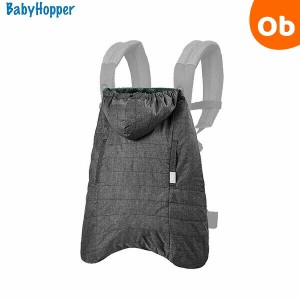 ベビーホッパー マルチプル防寒ケープ ブラック　BabyHopper ダッドウェイ【送料無料 沖縄・一部地域を除く】