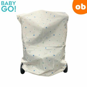 ベビーカーカバー パステルスター BabyGo!（収納 防汚）【ゆうパケ送料無料】