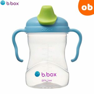 bbox スパウトカップ blueberry (ブルーベリー)Spout cup　ビーボックス b-box b.box【送料無料　沖縄・一部地域を除く