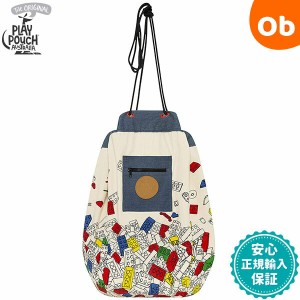 プレイポウチ プリンテッド(片面プリント) ブリックスガロー Play Pouch 【おもちゃ 収納袋 片付け プレイマット おもちゃ箱】【送料無料