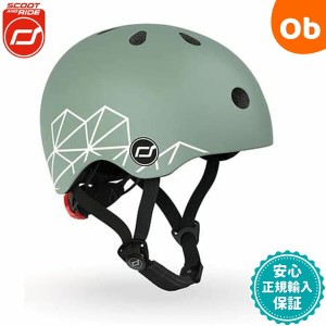 スクート＆ライド ヘルメットXXS グリーンライン SCOOT＆RIDE　スクートアンドライド キッズヘルメット【送料無料　沖縄・一部地域を除く