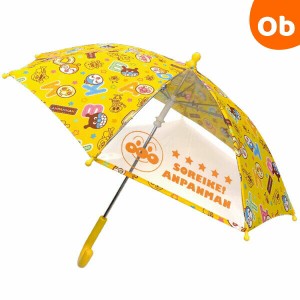 アンパンマン 手開き傘 40cm アルファベット/イエロー　子供用雨傘　キッズアンブレラ 森本産業【ラッピング不可商品】【送料無料　沖縄