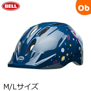 BELL（ベル） ズーム3 M/L ダークブループラネット【自転車用 サイクル用 子供用 ヘルメット ZOOM3】