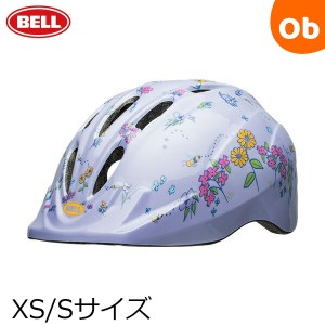 BELL（ベル） ズーム3 XS/S ライトパープルビーズ【自転車用 サイクル用 子供用 ヘルメット ZOOM3】