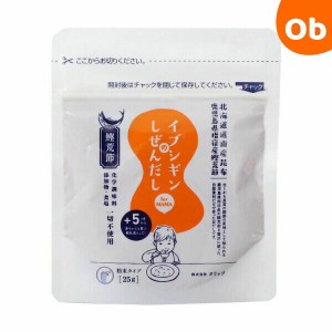 オリッジ オリッジ イブシギンのしぜんだし 粉末 25g （無添加 食塩不使用 自然だし 赤ちゃん 離乳食に）