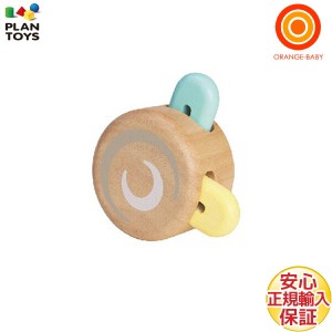 PLANTOYS(プラントイ) ピーカブーローラー　 パステル