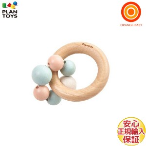 PLANTOYS(プラントイ) ビーズラトル