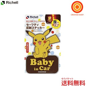 ポケモン 家具の通販 Au Pay マーケット