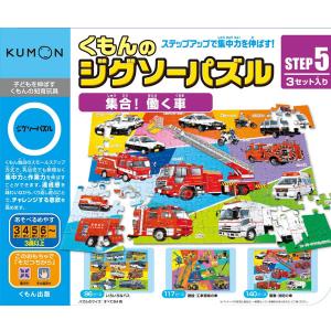 工事 現場 働く車の通販 Au Pay マーケット