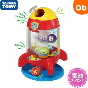 ボール 落とし おもちゃの通販 Au Pay マーケット