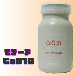 モデーア CoQ10 30粒