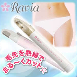 【ポイント倍々！最大+7%】ラヴィア Ravia Vライントリマー 毛先をまる〜くカット