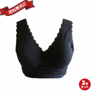 還元 アゲール プレミアムナイトブラ Agelu Premium Night Bra ３枚セットの通販はau Wowma ワウマ 18k Au Wowma 店 商品ロットナンバー