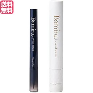 【200円OFFクーポン配布中！】まつげ美容液 まつ毛 まつげ Bamiru バミル アイリッドセラム 1.8ml 送料無料