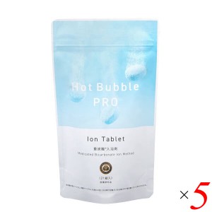 入浴剤 薬用 炭酸 Hot Bubble PRO (ホットバブルプロ） 15g ×21錠 5個セット 送料無料