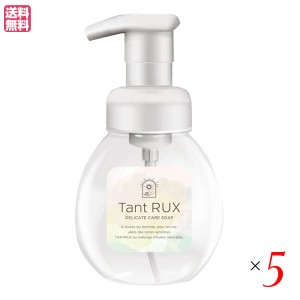 【ポイント倍々！最大+7%】ボディソープ せっけん デリケートゾーン タントリュクスソープ Tant RUX SOAP 200ml ５個セット 送料無料