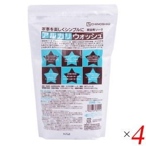 洗濯 洗濯洗剤 セスキ炭酸ソーダ 地の塩社 アルカリウォッシュ 1kg 4個セット 送料無料