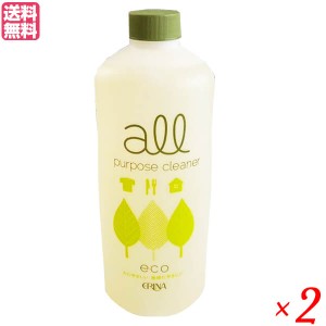 【200円OFFクーポン配布中！】エリナ オールパーパスクリーナー 950ml 2本セット 洗剤 洗濯 食器用 ボトル 送料無料