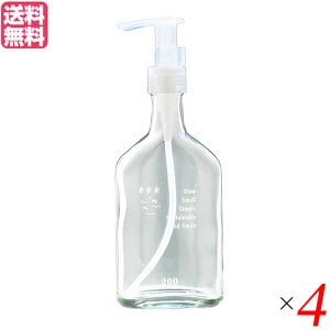 洗剤 洗濯 キッチン がんこ本舗 千年ボトル ポンプ式 （空ガラス瓶）200ml 4本セット