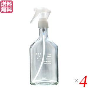 洗剤 詰め替え ボトル がんこ本舗 千年ボトル スプレー式 （空ガラス瓶）200ml 4本セット