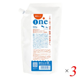 がんこ本舗 進化したone 詰替パック600g 3個セット アルカリ電解水 アルカリ PH