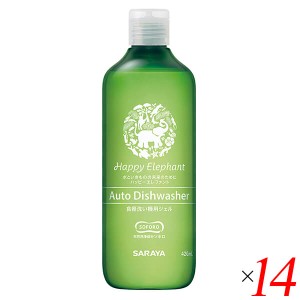 洗剤 ジェル 食洗機 ハッピーエレファント 食器洗い機用ジェル 420ml 14本セット サラヤ 送料無料