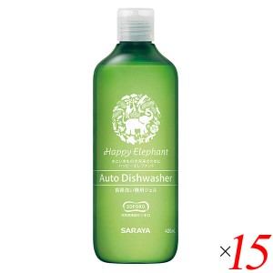 洗剤 ジェル 食洗機 ハッピーエレファント 食器洗い機用ジェル 420ml 15本セット サラヤ 送料無料