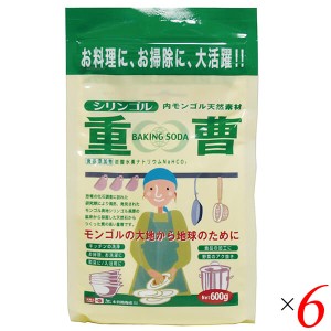 重曹 天然重曹 食用 木曽路物産 天然重曹 600g 6個セット 送料無料