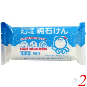 せっけん 石鹸 無添加 シャボン玉 スノール純石けん 180g ２個セット